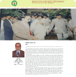 BDGDKS website