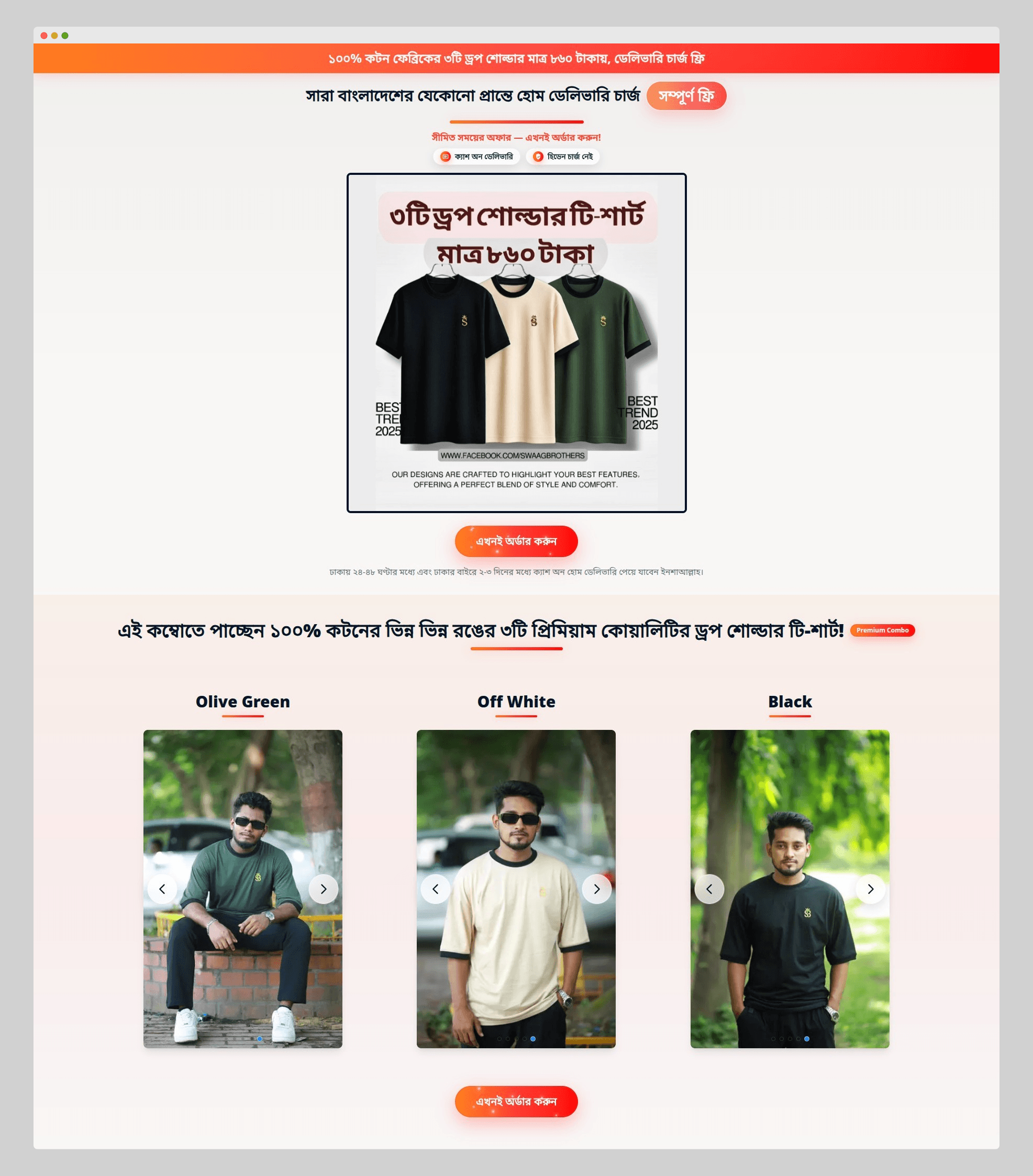 E-commerce Landing Page with Telegram & Google Sheets Integration
